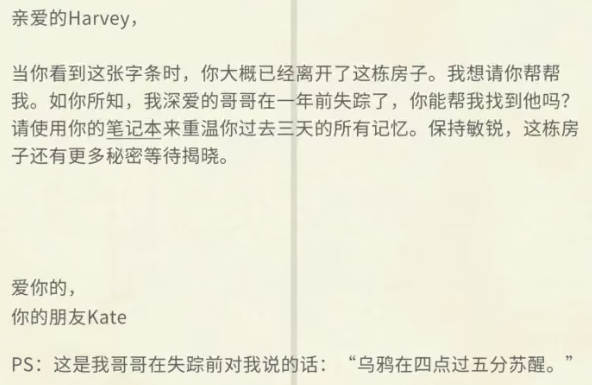 湖之仆从