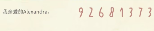 湖之仆从