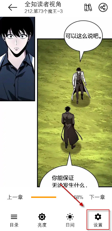 喵趣漫画