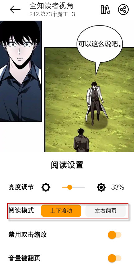 喵趣漫画