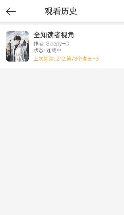 喵趣漫画