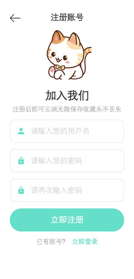 喵趣漫画