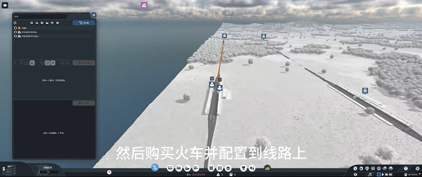 狂热运输3