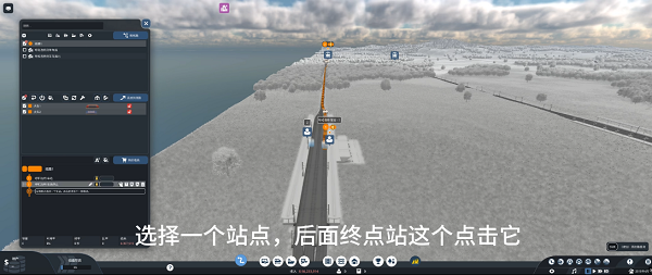 狂热运输3