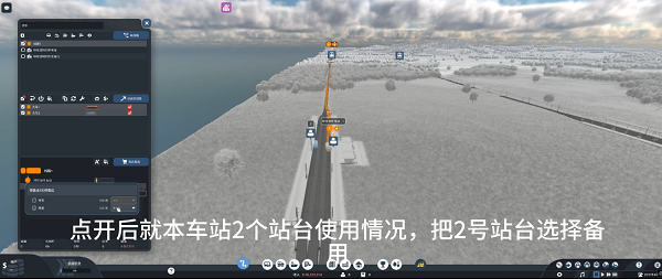 狂热运输3
