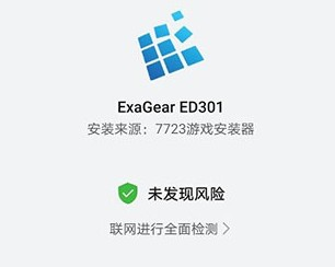 植物大战僵尸95版