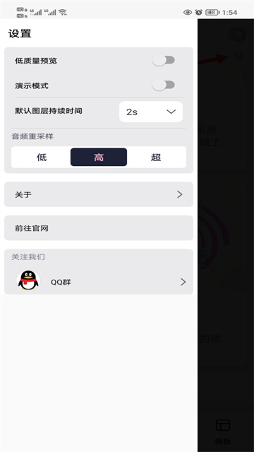 AFlower截图2