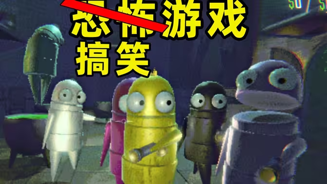 REPO中文版