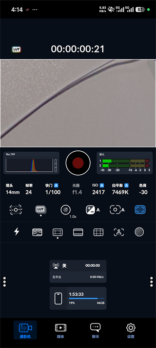BlackmagicCamera
