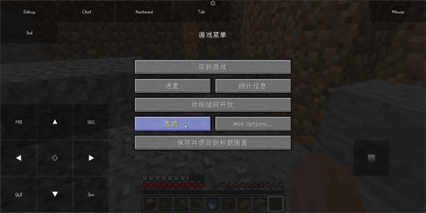 pojavlauncher截图1