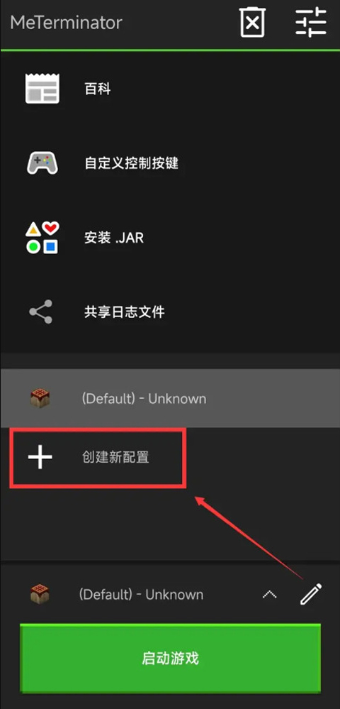 pojavlauncher