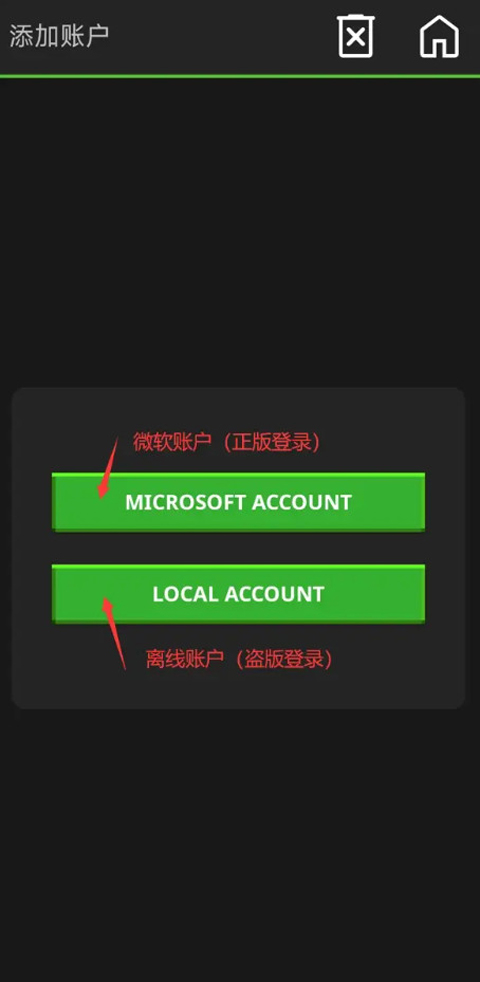 pojavlauncher