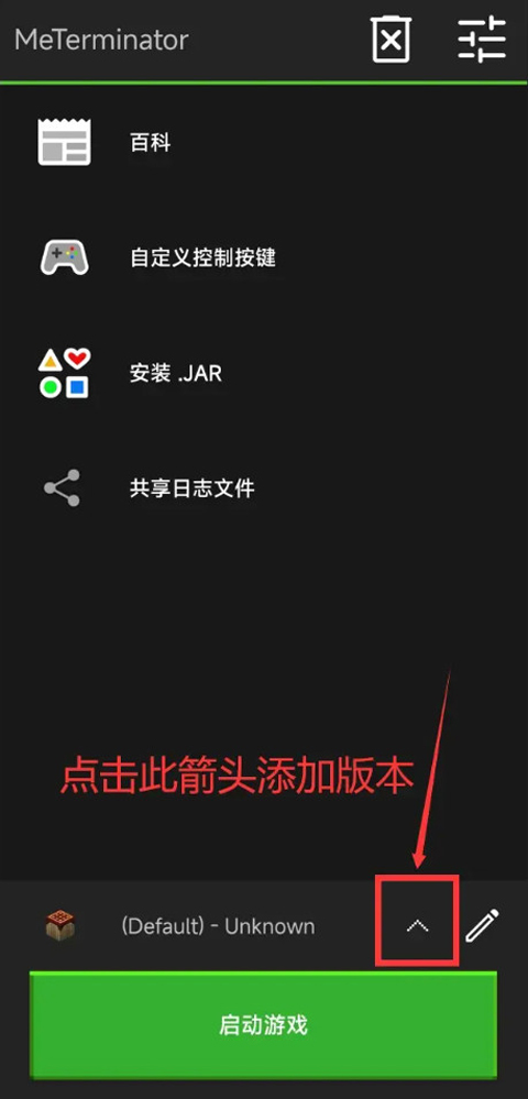 pojavlauncher