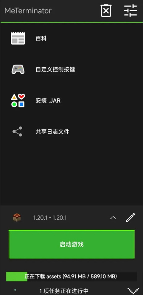 pojavlauncher