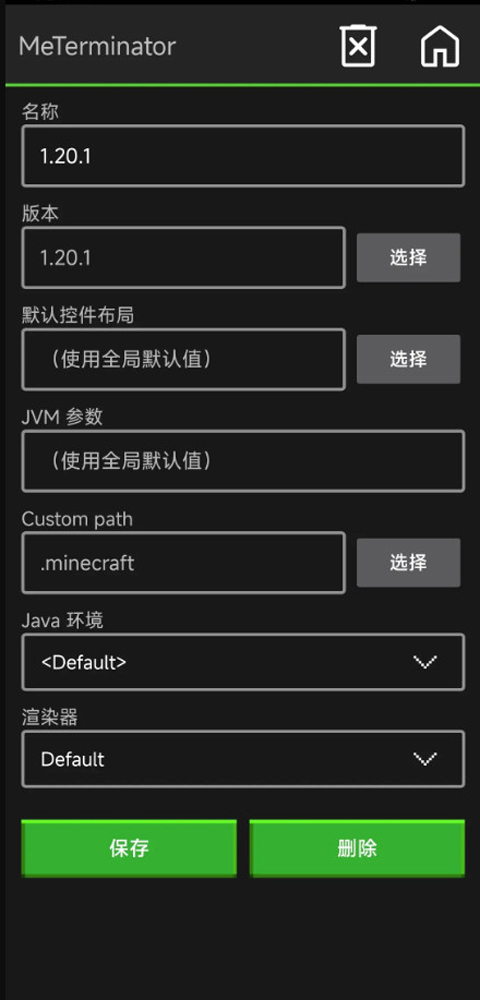 pojavlauncher