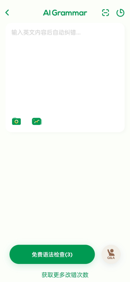 HelloTalk