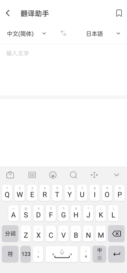 HelloTalk