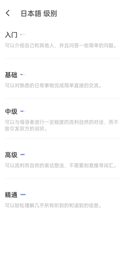 HelloTalk