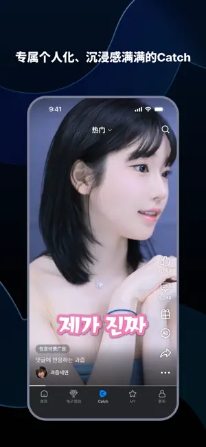 SOOP截图5