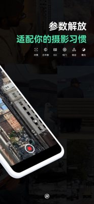 飓风相机截图2