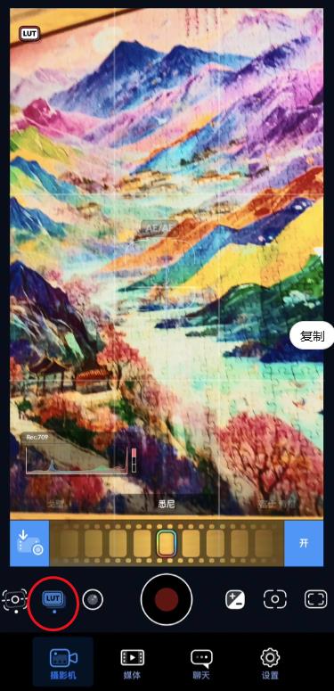 飓风相机