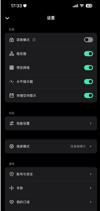 飓风相机