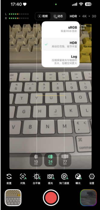 飓风相机