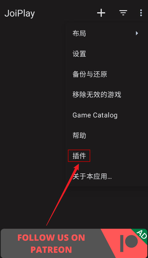 JoiPlay