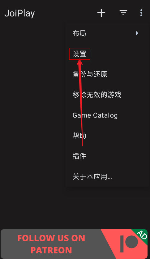 JoiPlay