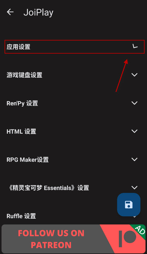 JoiPlay