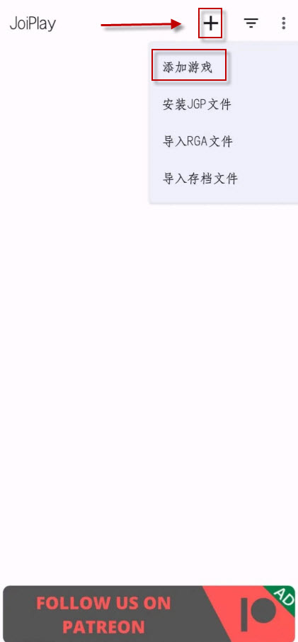 JoiPlay