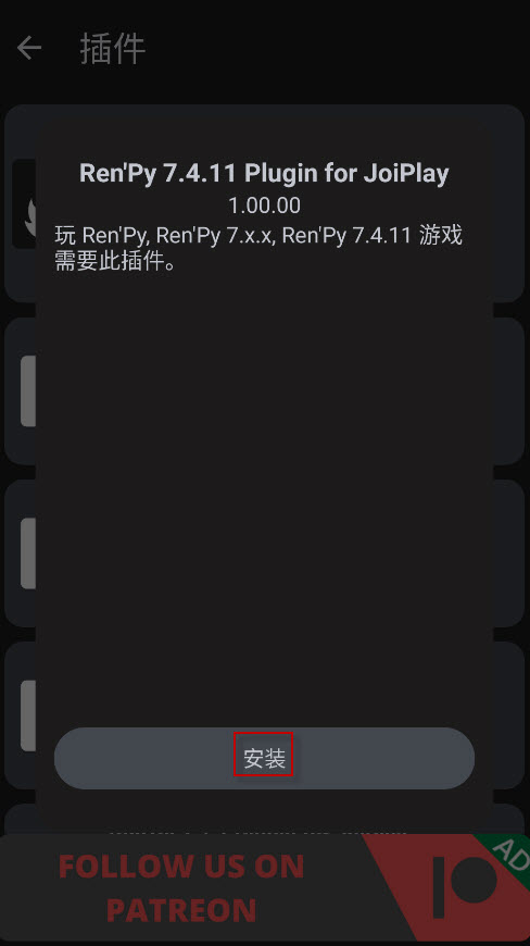 JoiPlay