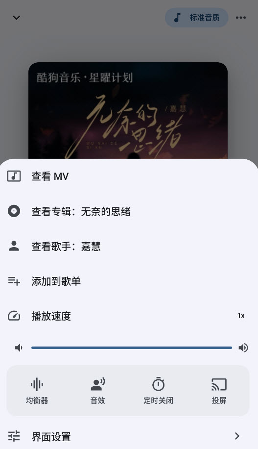 MD3Music