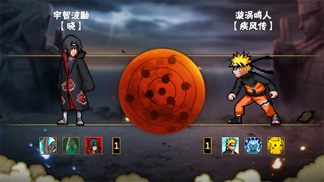 像素火影次世代截图2
