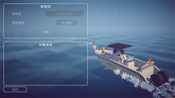 渔力全开mod菜单