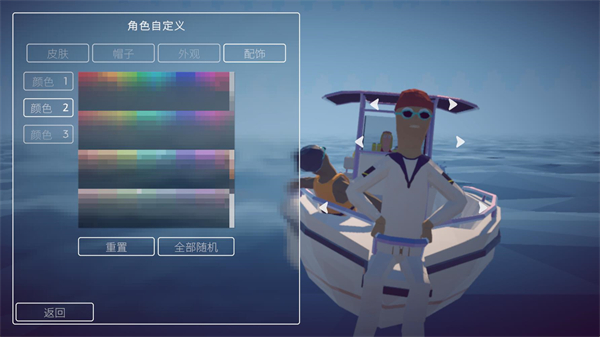 渔力全开mod菜单