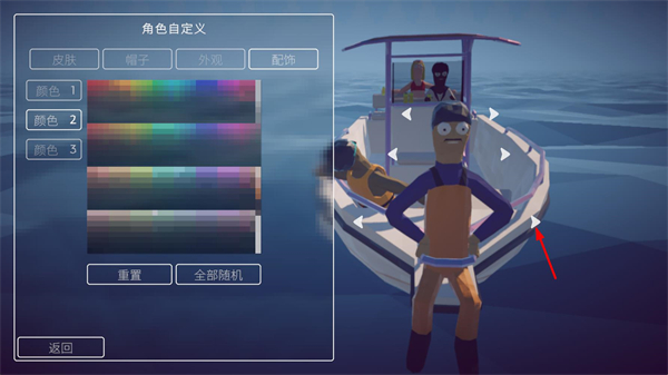 渔力全开mod菜单