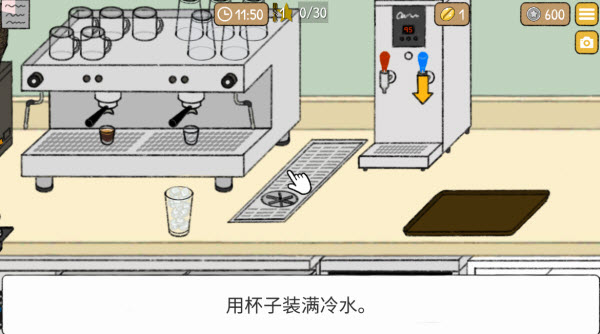 小咖啡馆的故事