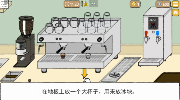小咖啡馆的故事