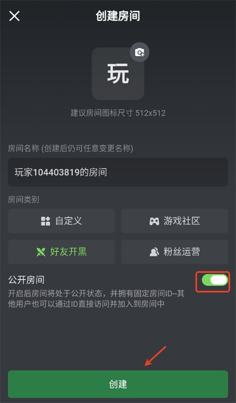 黑盒语音
