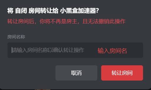 黑盒语音