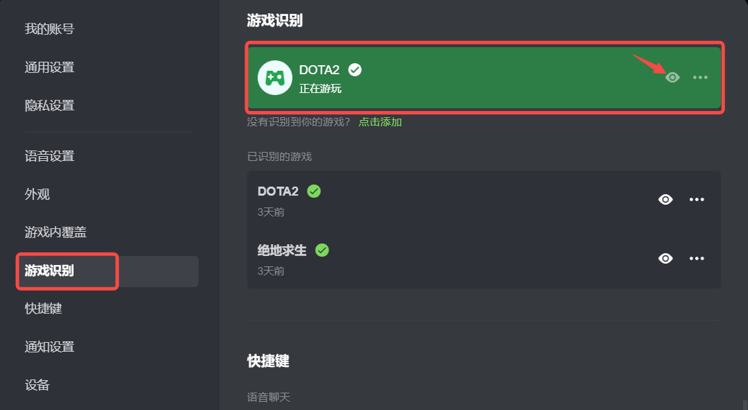 黑盒语音