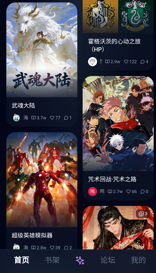 MOKU截图1