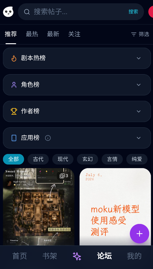 MOKU截图2
