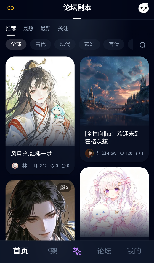 MOKU截图4