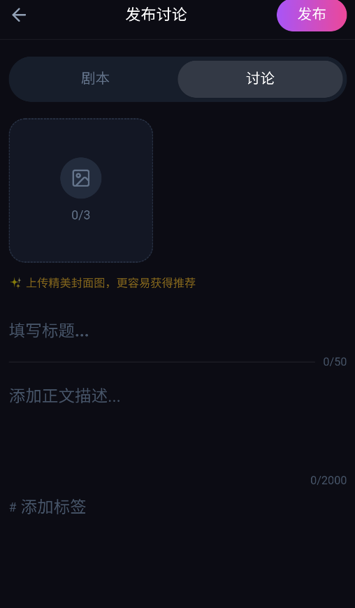 MOKU截图5