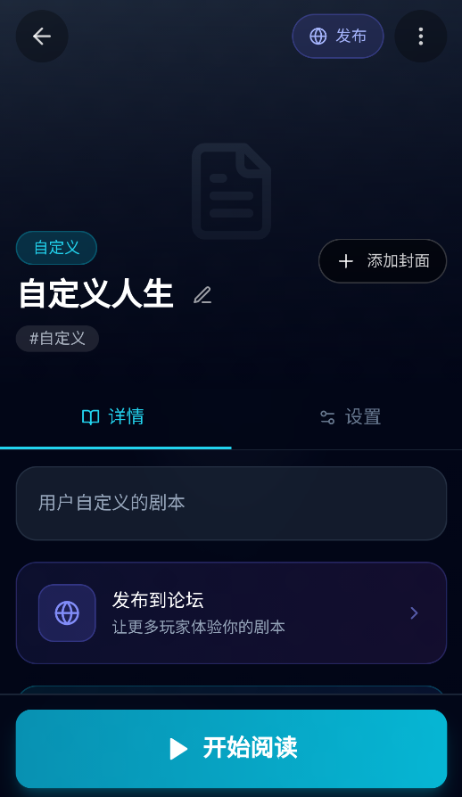 MOKU截图3