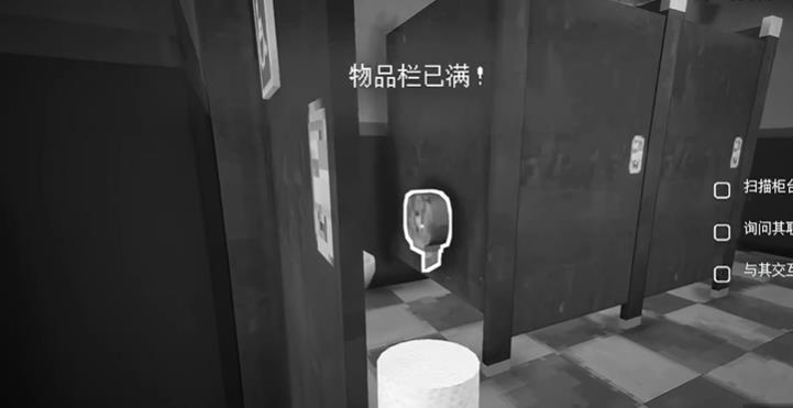 午夜轮班中文版