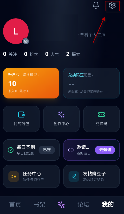 MOKU