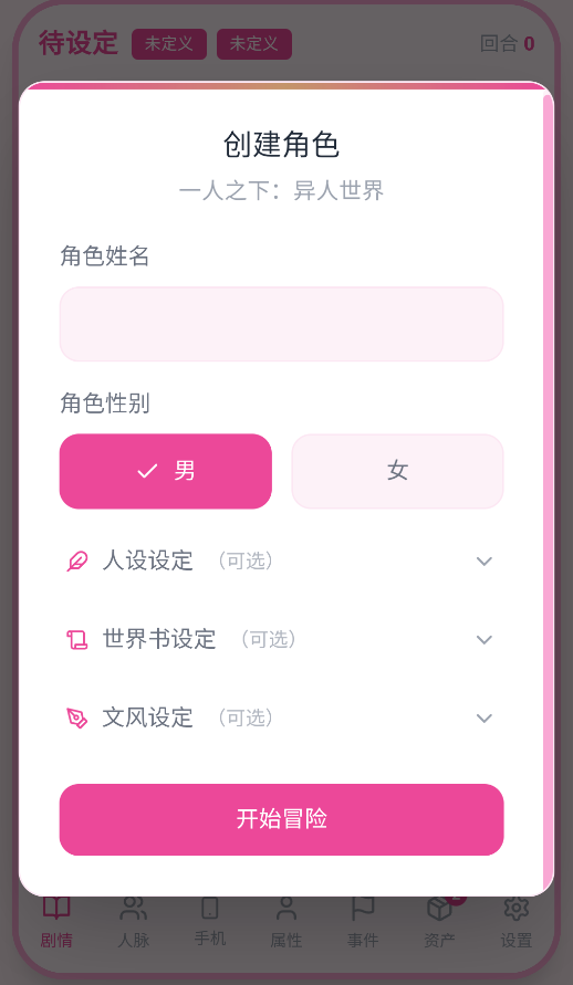 MOKU